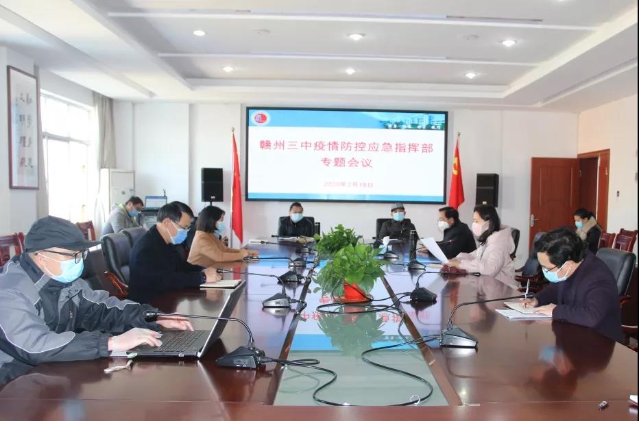 微信图片_20200219173109.jpg