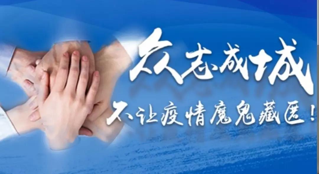 微信图片_20200330105418.jpg