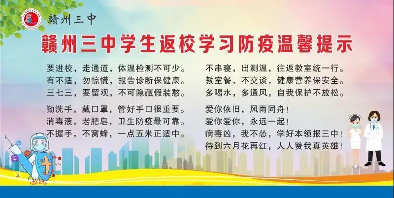 微信图片_20200401200140.jpg