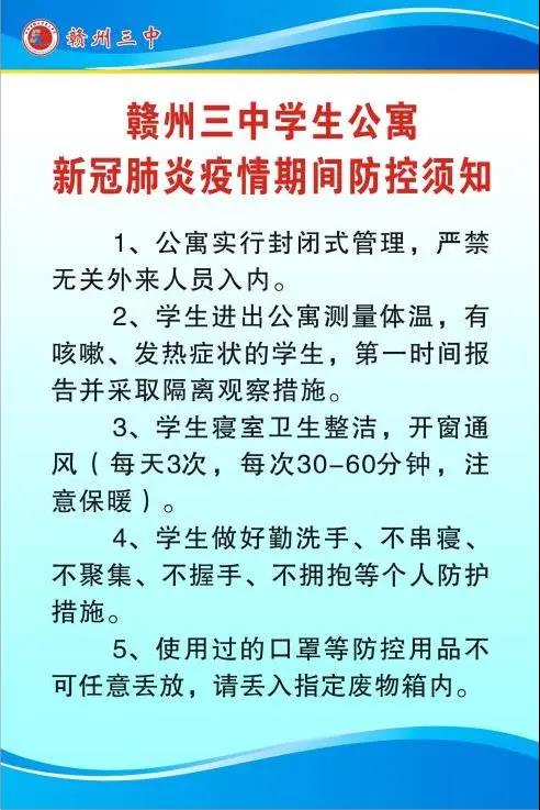 微信图片_20200401200149.jpg