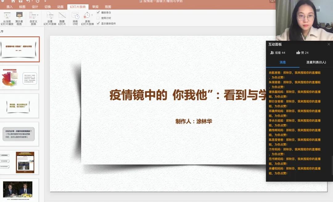 微信图片_20200401200928.jpg