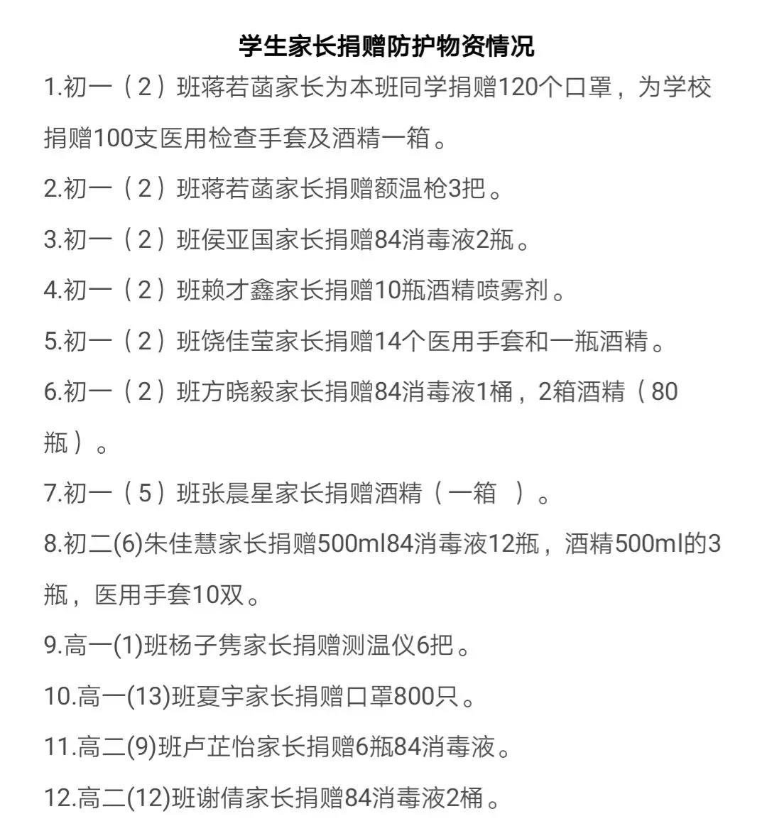 微信图片_20200401201323.jpg