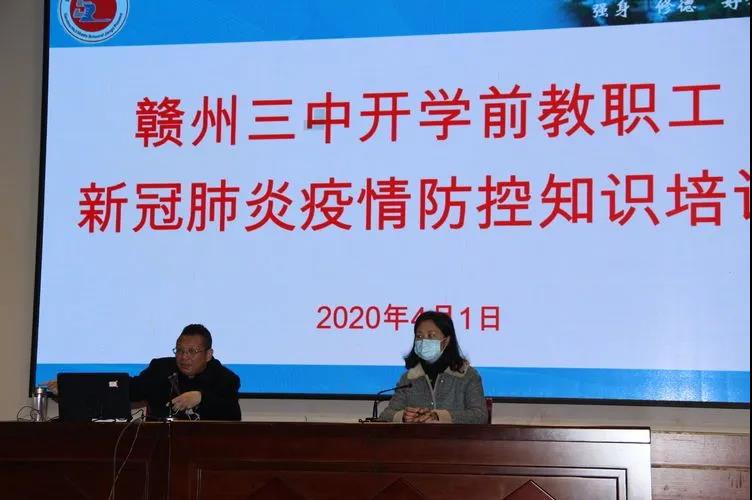 微信图片_20200402161152.jpg
